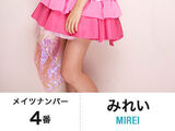 Takahashi Mirei