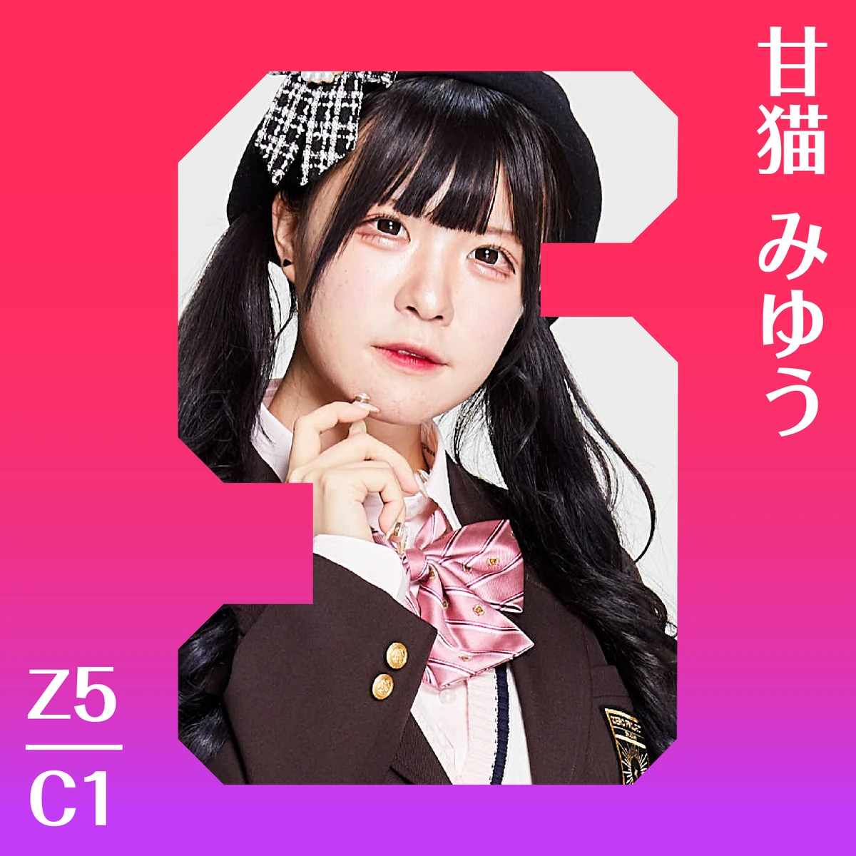 Amai Miyuu | Jpop Wiki | Fandom