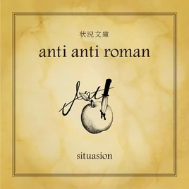 Antiantiroman