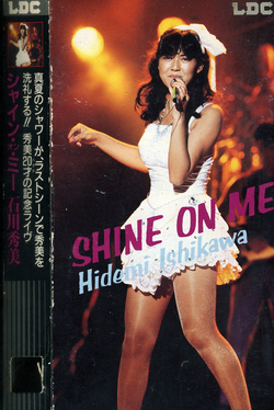 Ishikawa Hidemi Jpop Wiki Fandom