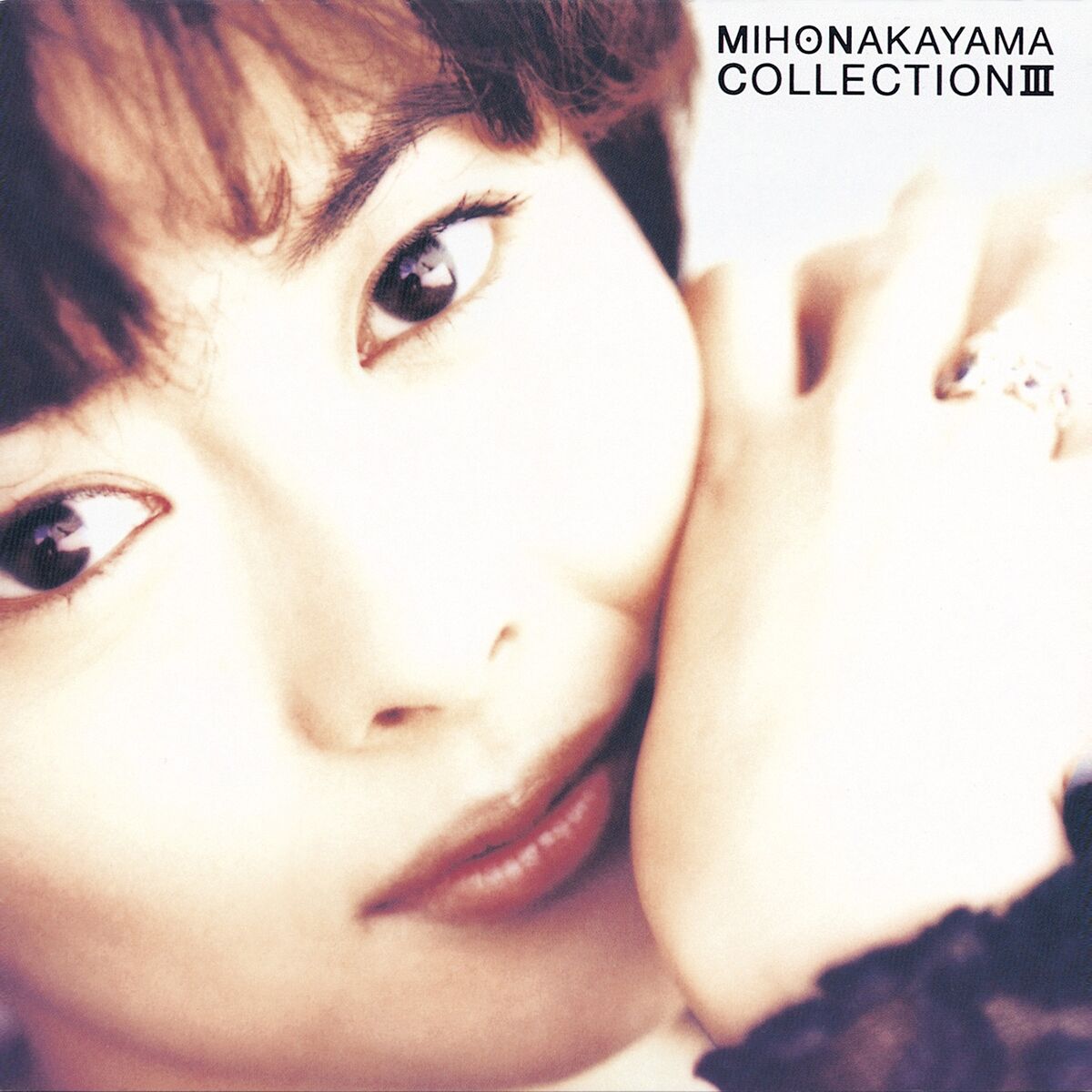 Miho Nakayama CDコレクション MIHO NAKAYAMA COLLECTION Ⅱ | MIHO NAKAYAMA OFFICIAL