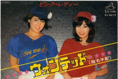 ANNIE'S RAG BAG | Jpop Wiki | Fandom