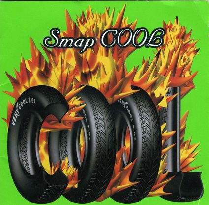 COOL (SMAP) | Jpop Wiki | Fandom