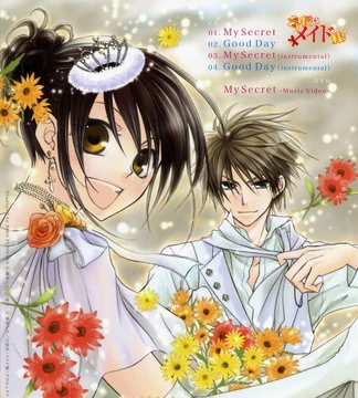 My Secret | Jpop Wiki | Fandom
