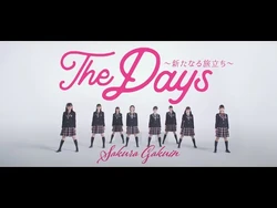 Sakura Gakuin 2020 Nendo ~Thank you~ | Jpop Wiki | Fandom