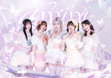amini | Jpop Wiki | Fandom
