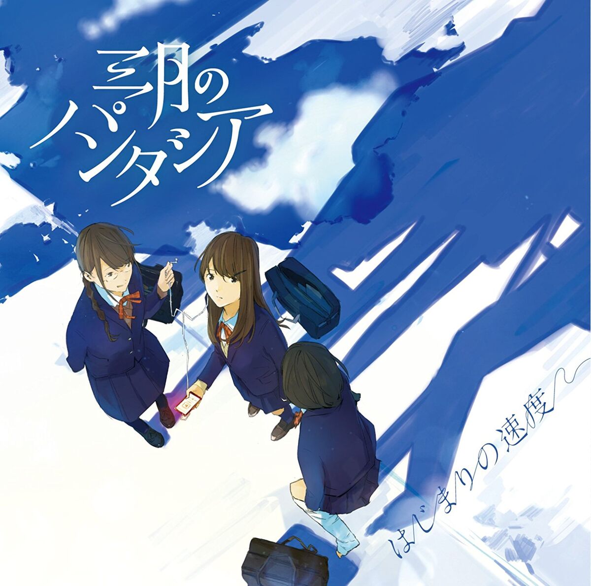 ※未開封！　DROWNING - ~First Style~ ※希少！ Hajimari no Sokudo | Jpop Wiki | Fandom