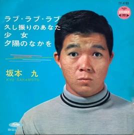 LoveLoveLoveCompact7