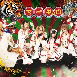 Category:Alternative Idols | Jpop Wiki | Fandom