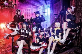 MoeMoe Destruction May 2023