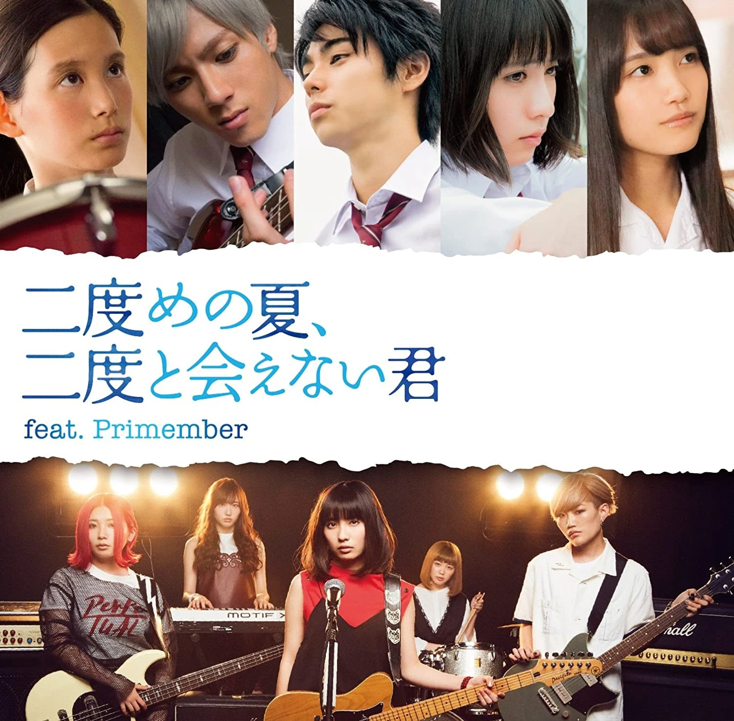 Nidome no Natsu, Nido to Aenai Kimi feat.Primember | Jpop Wiki