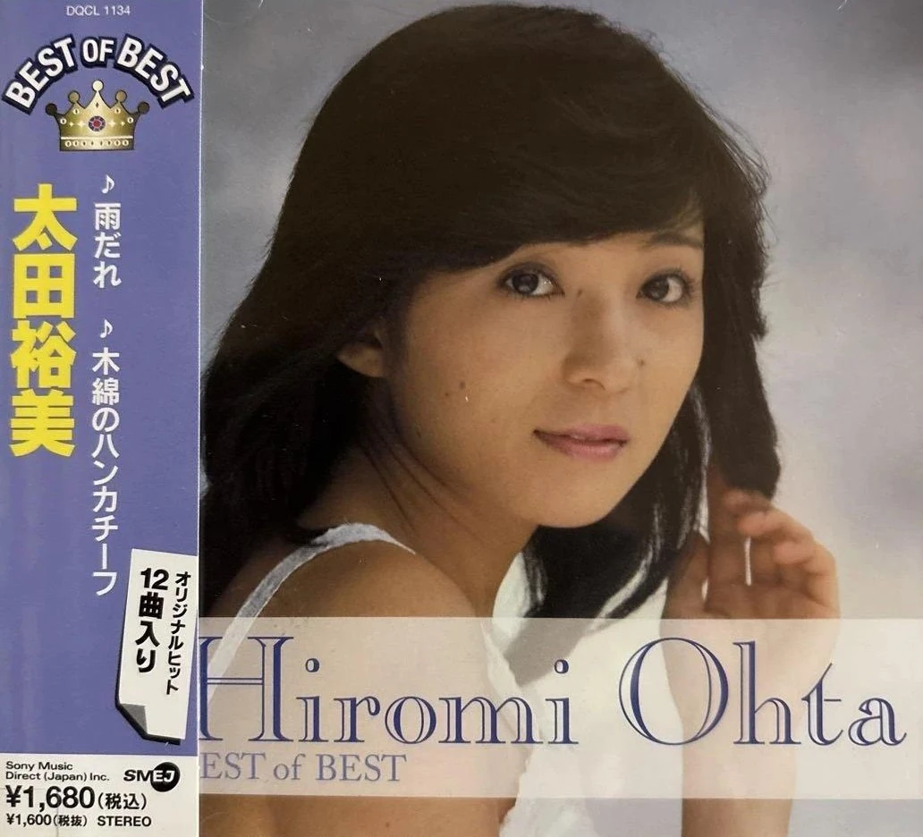 Ota Hiromi Best of Best | Jpop Wiki | Fandom