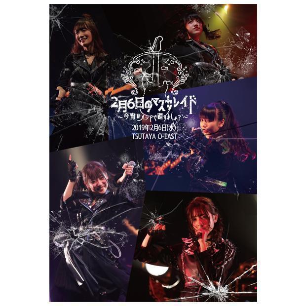 ニジマス　26時のマスカレイド　今宵はバンドで踊りましょ？ 2/6 26時のマスカレイド「2月6日のマスカレイド～今宵はバンドで