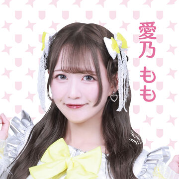 Aino Momo | Jpop Wiki | Fandom