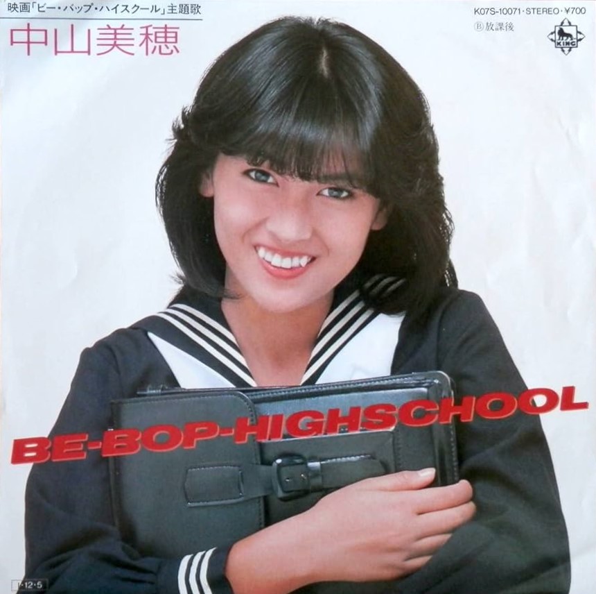 Be-Bop High School (TV Series 1990–1998) - IMDb