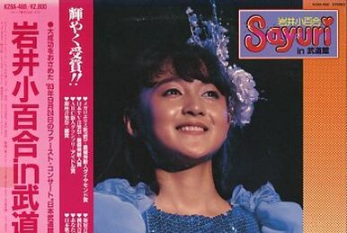 Amazon.co.jp: 小川範子サマーコンサート'92~Dix-Neuf-Ans