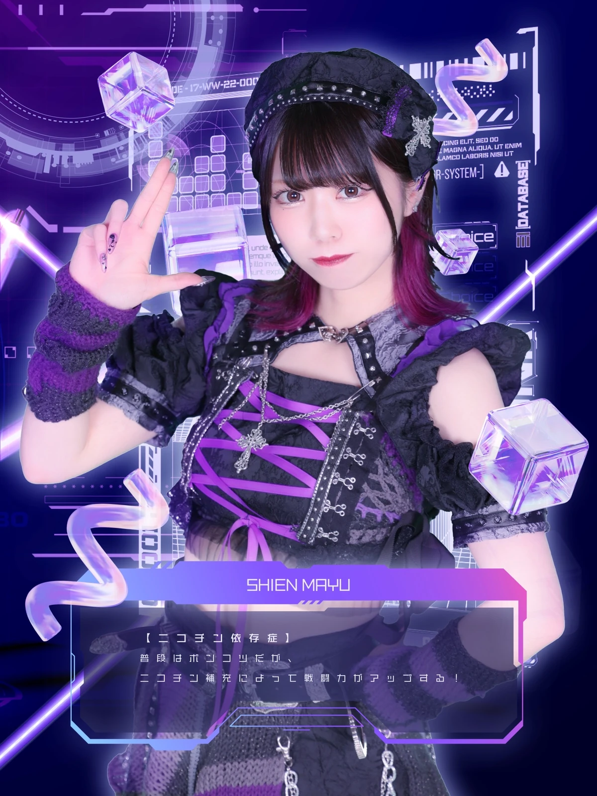 Shien Mayu Jpop Wiki Fandom