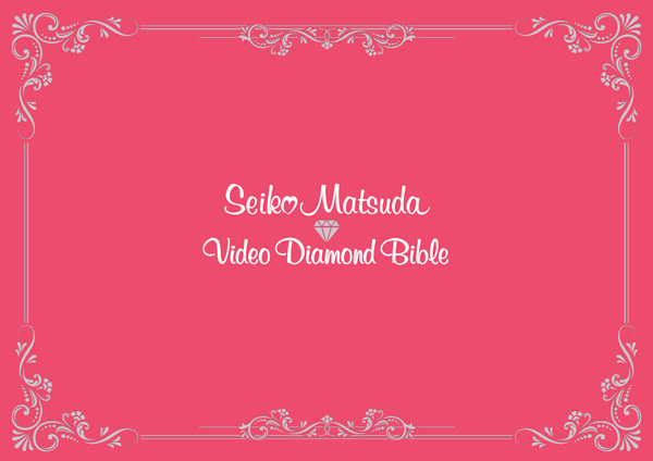 ミュージック Seiko Matsuda Video Diamond Bible