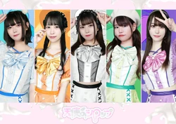 ★Title アイドルがてんこ盛り Tenshiro! | Jpop Wiki | Fandom