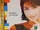 Watarasebashi / La La Sunshine