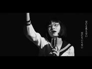 ATARASHII GAKKO! - 新しい学校のリーダーズ ｢恋の遮断機 feat