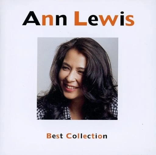 Ann Lewis Best Collection Jpop Wiki Fandom
