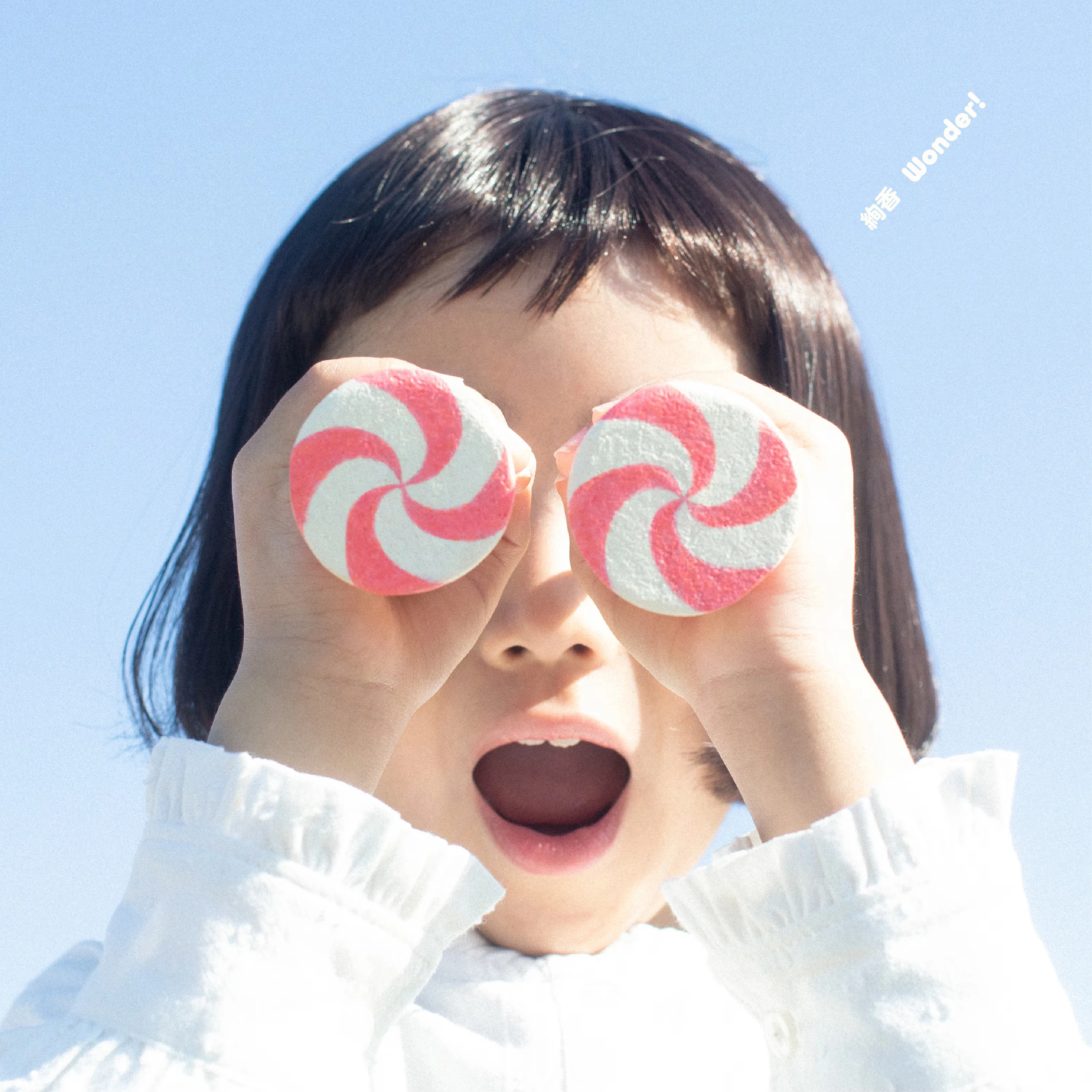 K-POP・アジア Cold Moon /  Wonder Bird ワールド ワールド ワールド - Album by ASIAN KUNG-FU