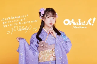 January 2024 (Non¬Fiction)