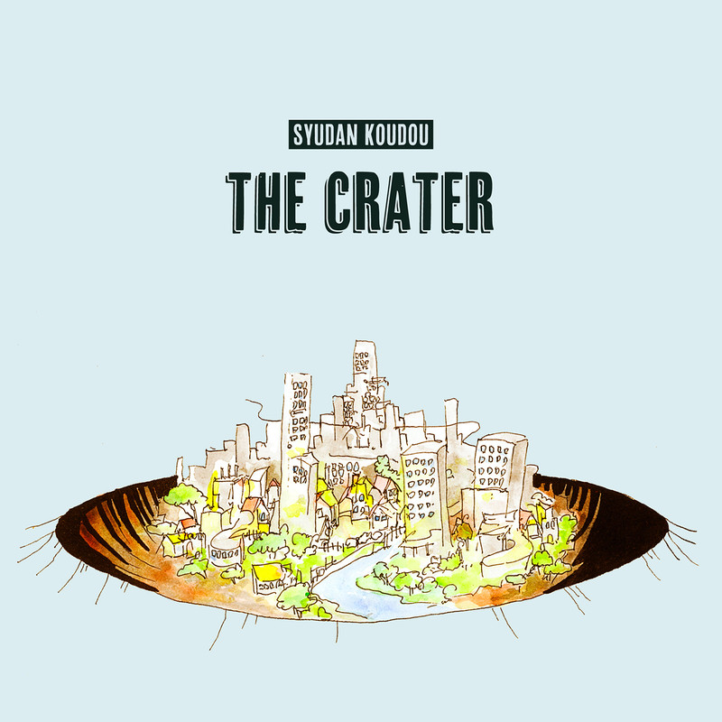 The Crater Jpop Wiki Fandom The Crater Jpop Wiki Fandom