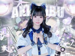 Koga Mirei | Jpop Wiki | Fandom