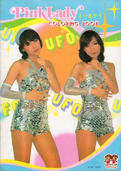 Pink Lady Jpop Wiki Fandom