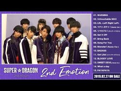 2nd Emotion | Jpop Wiki | Fandom