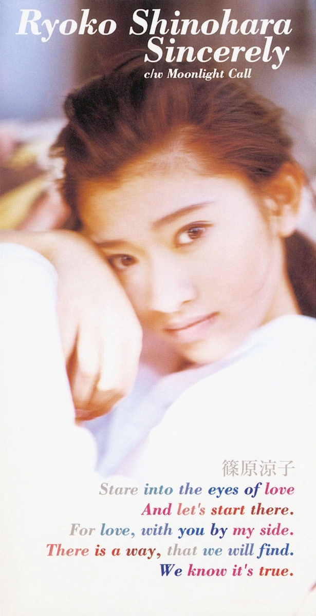 Sincerely Jpop Wiki Fandom