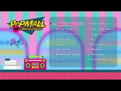 POPMALL | Jpop Wiki | Fandom