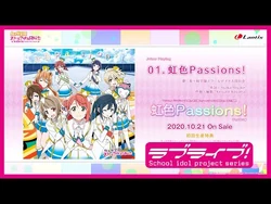 Nijiiro Passions Jpop Wiki Fandom