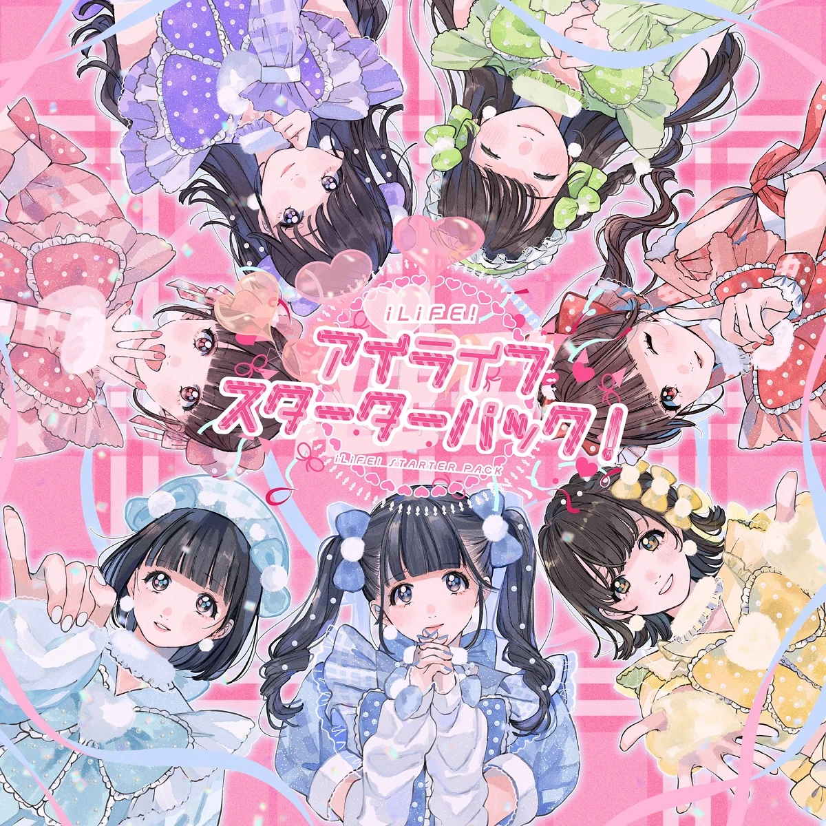 ILiFE! Starter Pack! | Jpop Wiki | Fandom