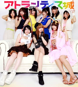 Atlantis Castle 2015