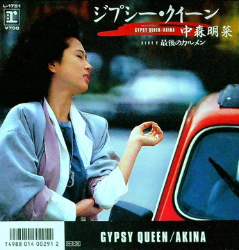 Gypsy Queen | Jpop Wiki | Fandom