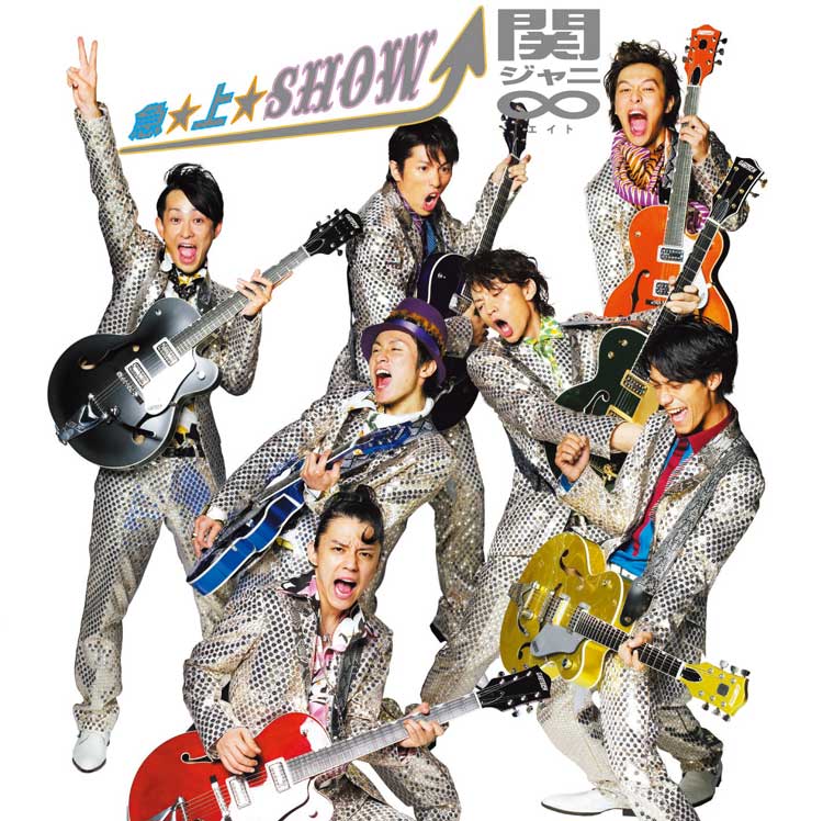 Kyu☆Jo☆Show!! | Jpop Wiki | Fandom