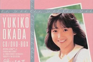 The Premium Best Okada Yukiko | Jpop Wiki | Fandom