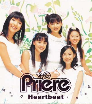 Heartbeat | Jpop Wiki | Fandom