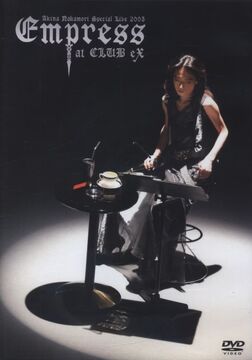 世界的に有名な Akina Nakamori Special Live 2005 Empress at CLUB eX | Jpop ミュージック