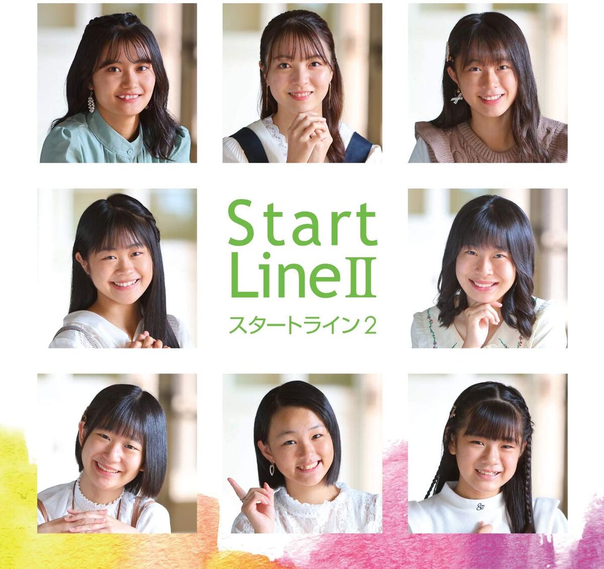 Start Line II | Jpop Wiki | Fandom