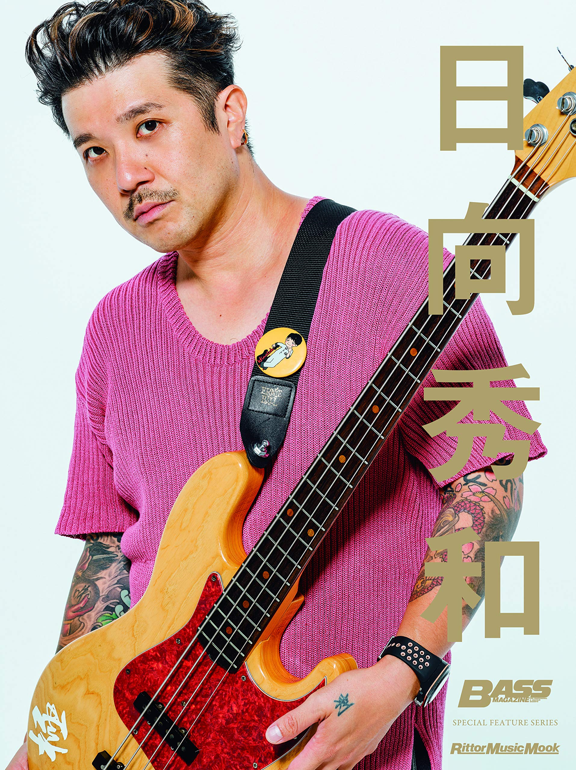 ベース Anadime Bass Chorus Hidekazu Hinata PROVIDENCE ANADIME BASS CHORUS - YouTube