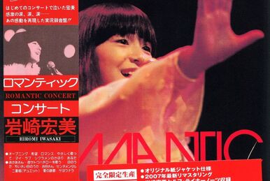 Amazon.co.jp: 岩崎宏美「ラブコレクション」ピアノ弾き語り