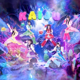 KAIJU ON THE STAGE DINOSAUR ON THE STAGE Digital EP