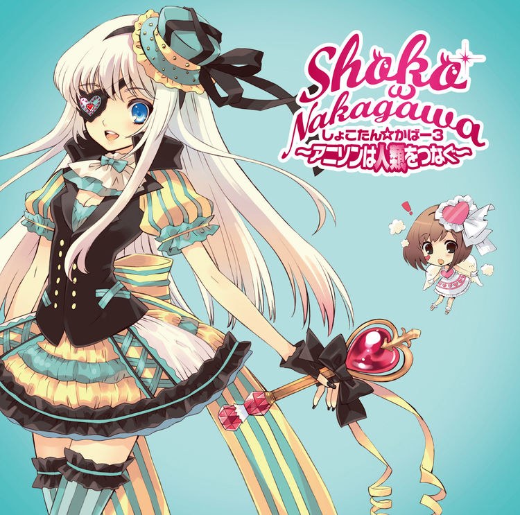 Shokotan☆Cover 3 ~Anisong wa Jinrui wo Tsunagu~ | Jpop Wiki Shokotan☆Cover 3 ~Anisong wa Jinrui wo Tsunagu~ | Jpop Wiki