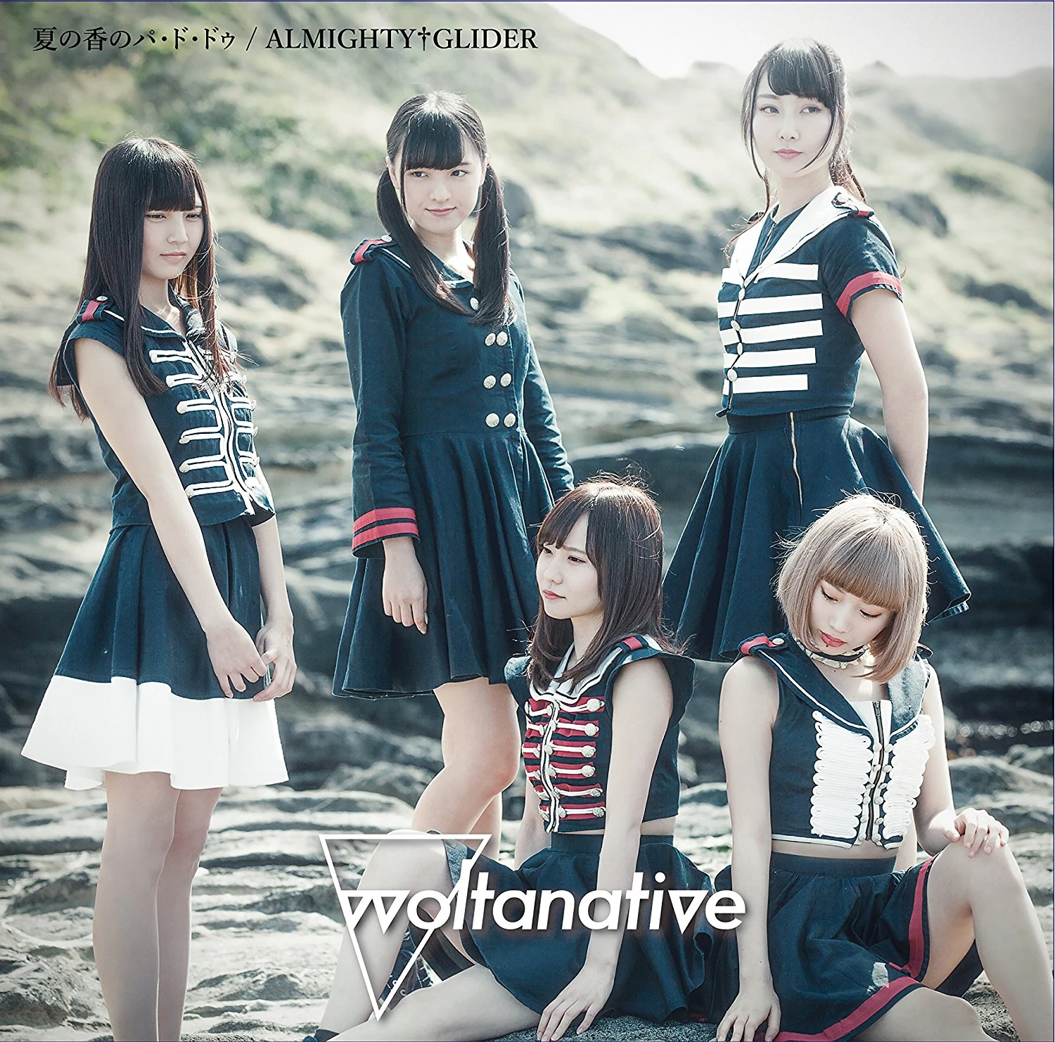 Natsu no Kaori no Pas de deux / ALMIGHTY†GLIDER | Jpop Wiki