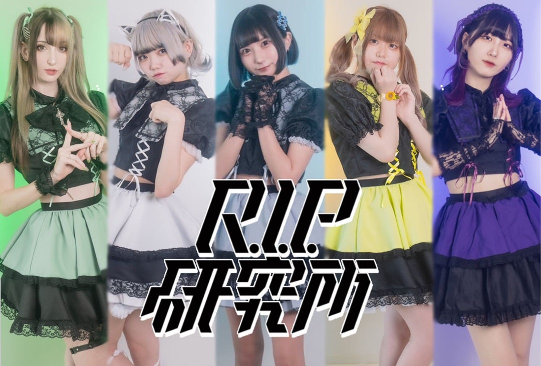 R.I.P. Kenkyuujo | Jpop Wiki | Fandom