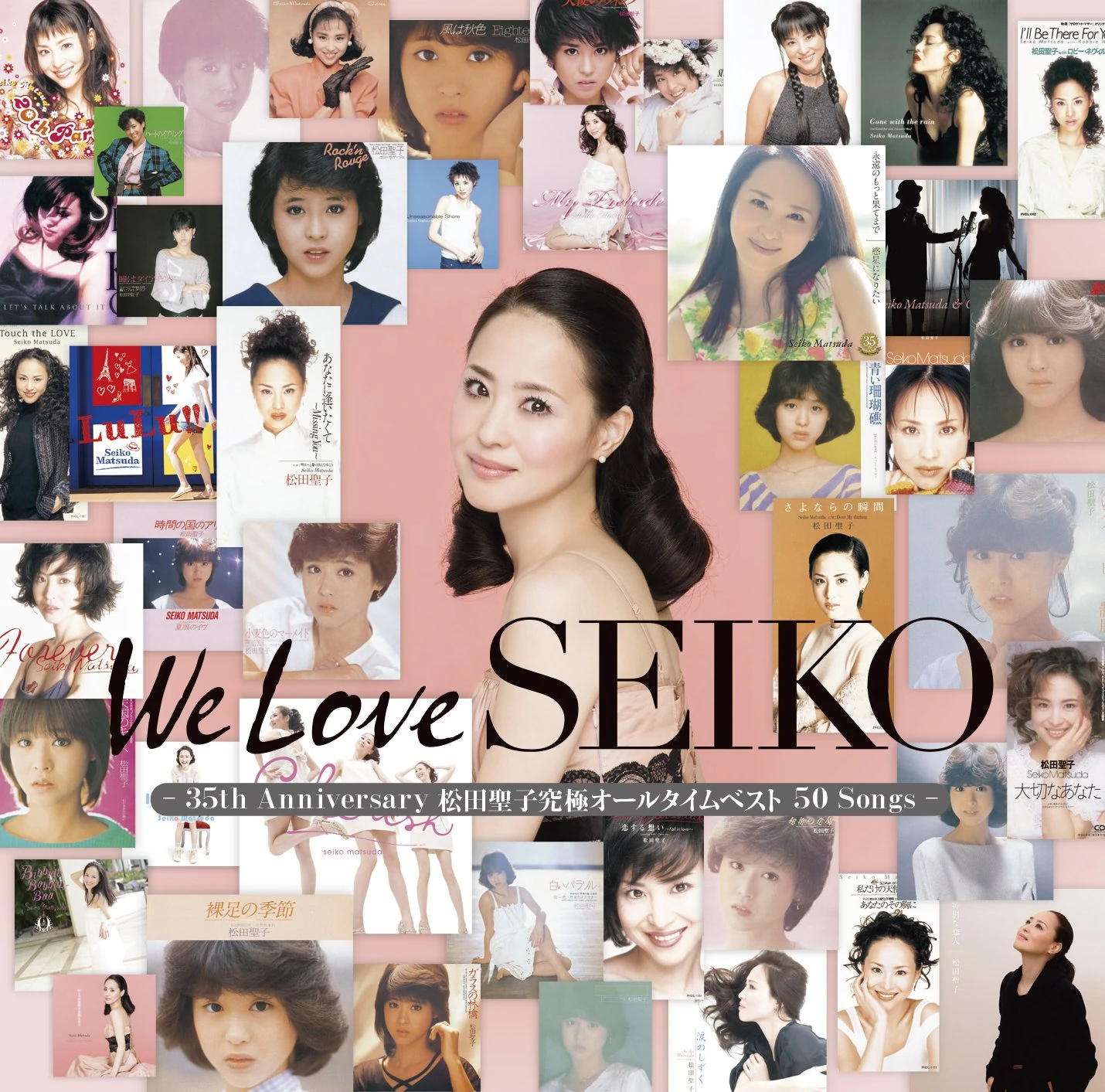 松田聖子/～Pre 35th Anniversary～Seiko Matsud… We Love SEIKO -35th Anniversary Matsuda Seiko Kyuukyoku All Time